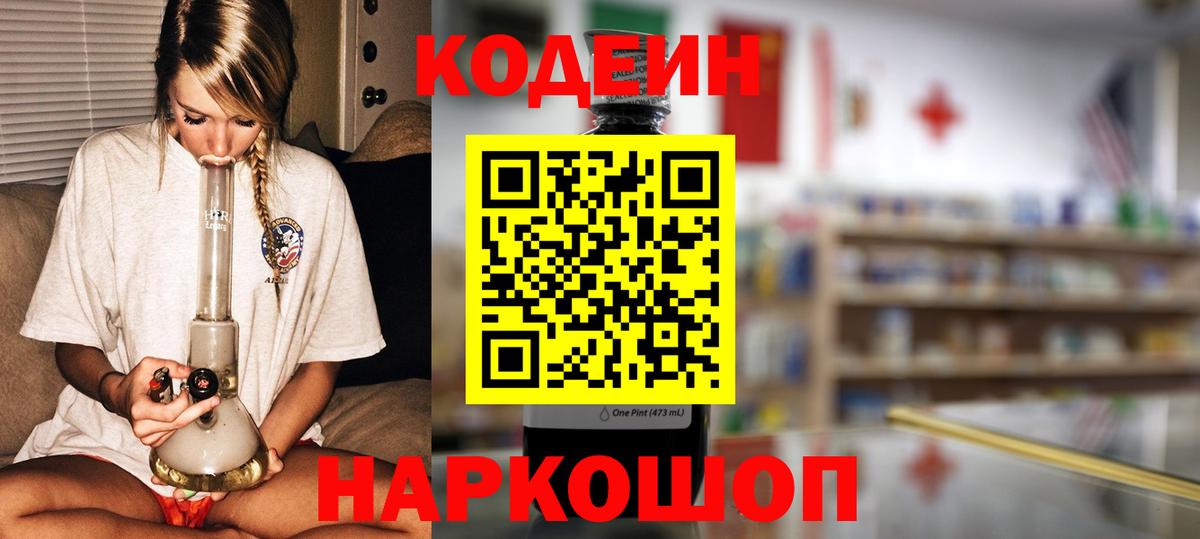 ГАШ Щёлково