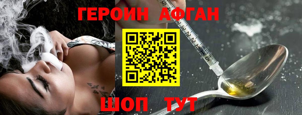 Меф  Вход с VPN  Щёлково  МЕФ кристаллы  Марихуана 