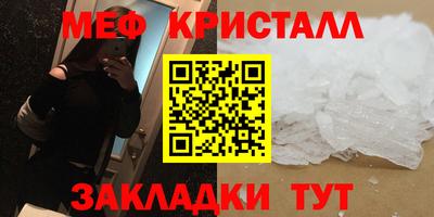 шишки Ливны