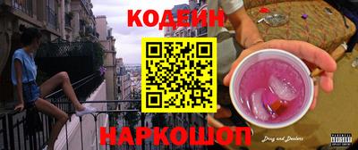 шишки Ливны