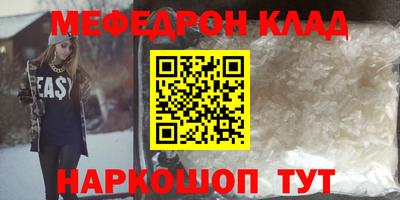 шишки Ливны