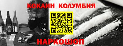 MDMA Лесосибирск