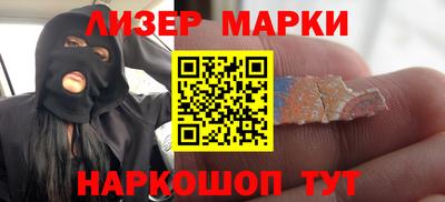 шишки Ливны