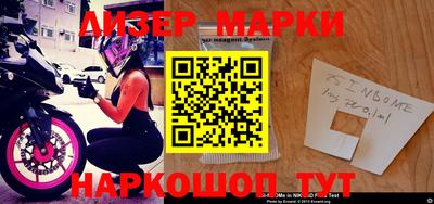 шишки Ливны