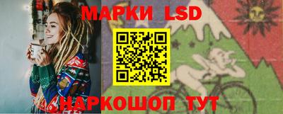 шишки Ливны