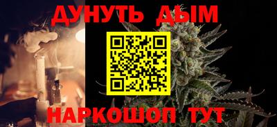 гашиш Ликино-Дулёво