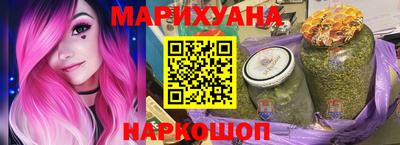 гашиш Ликино-Дулёво