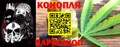 шишки Ливны