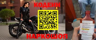 шишки Ливны
