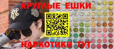 шишки Ливны