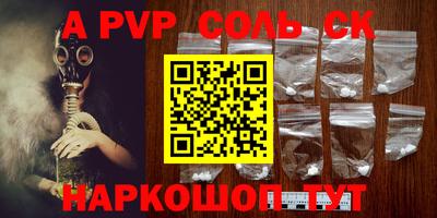 шишки Ливны