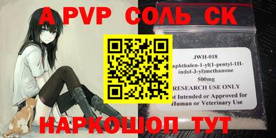 шишки Ливны