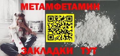 шишки Ливны