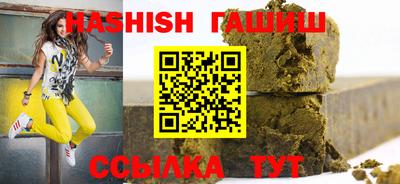 гашиш Ликино-Дулёво