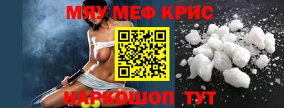 шишки Ливны