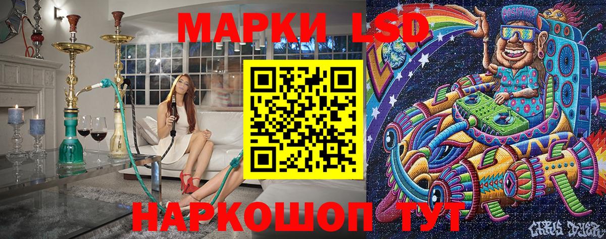 Марки N-bome 1,5мг  Марки 25I-NBOMe  как найти   Вход с VPN  Щёлково 
