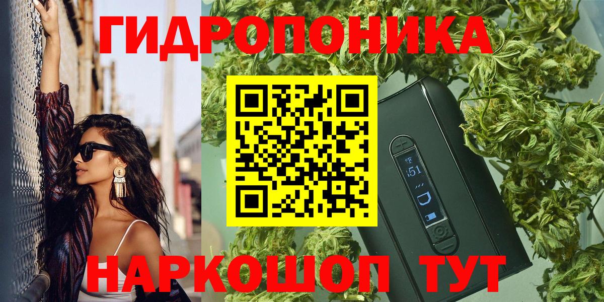 Шишки марихуана гибрид Щёлково