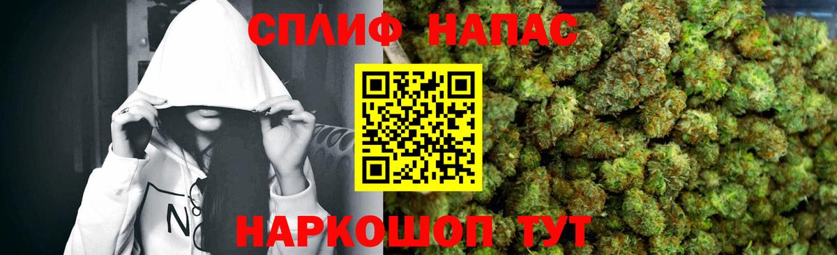 Щёлково  Бошки марихуана конопля  МАРИХУАНА OG Kush  Канабис OG Kush  Вход с VPN 